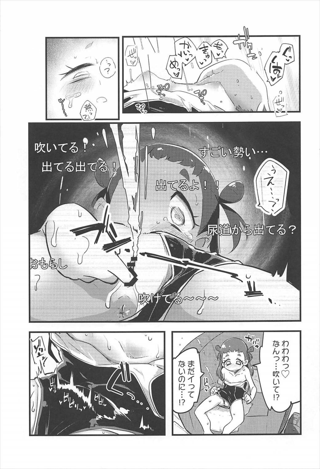 ひまりんかん