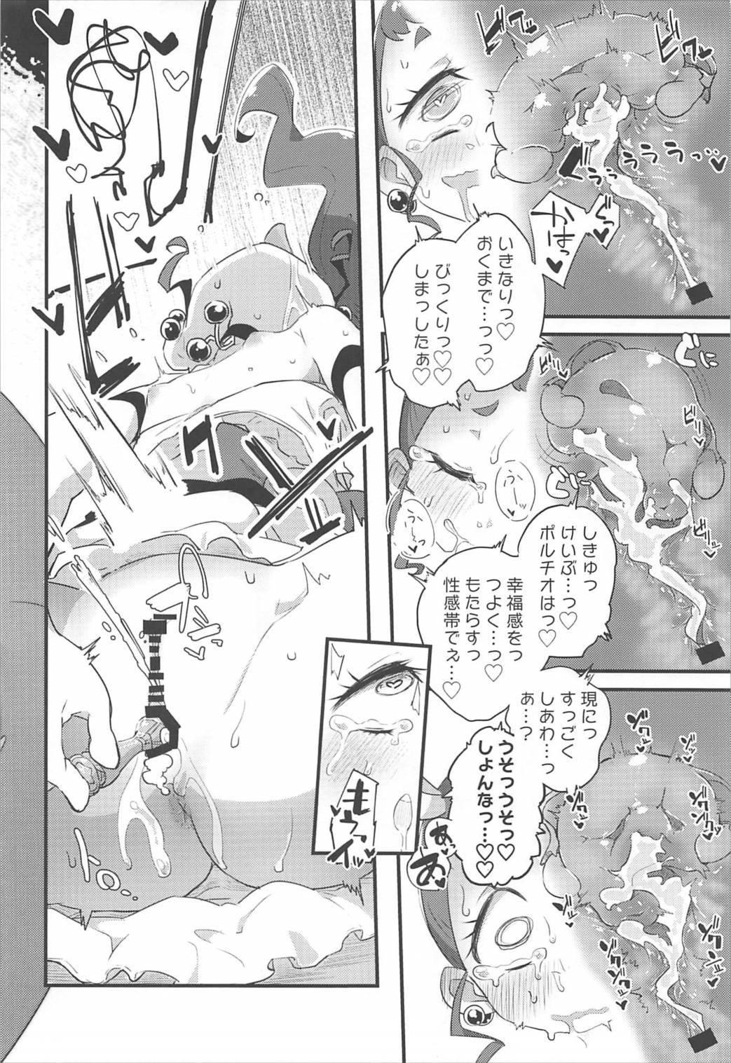 ひまりんかん