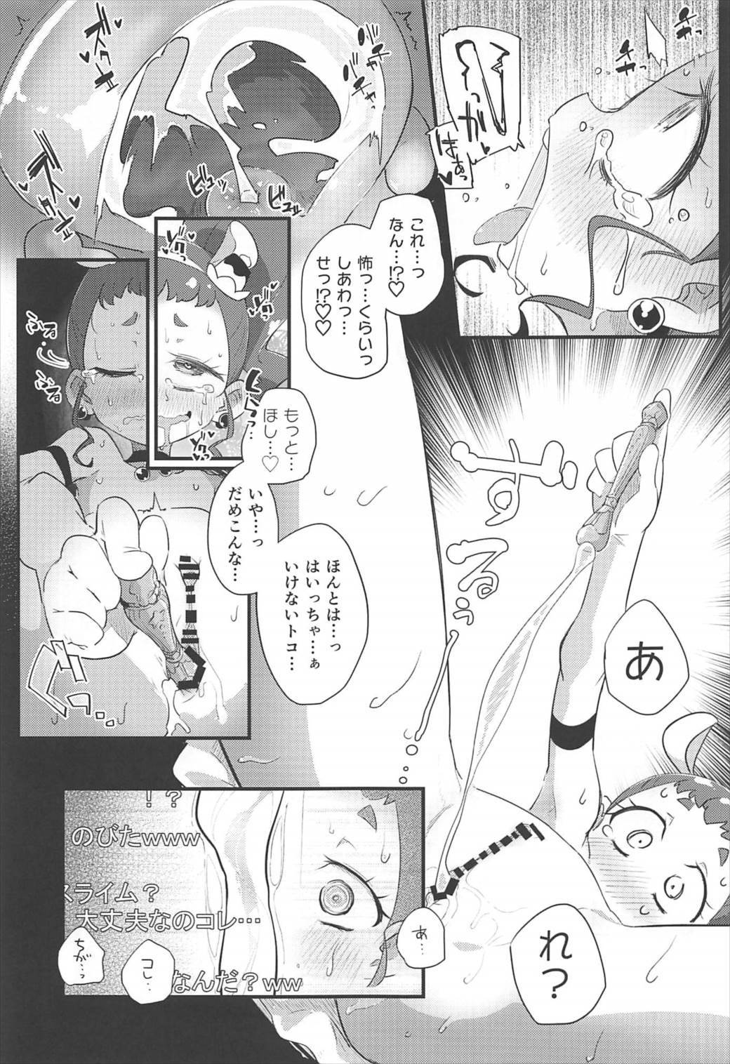 ひまりんかん