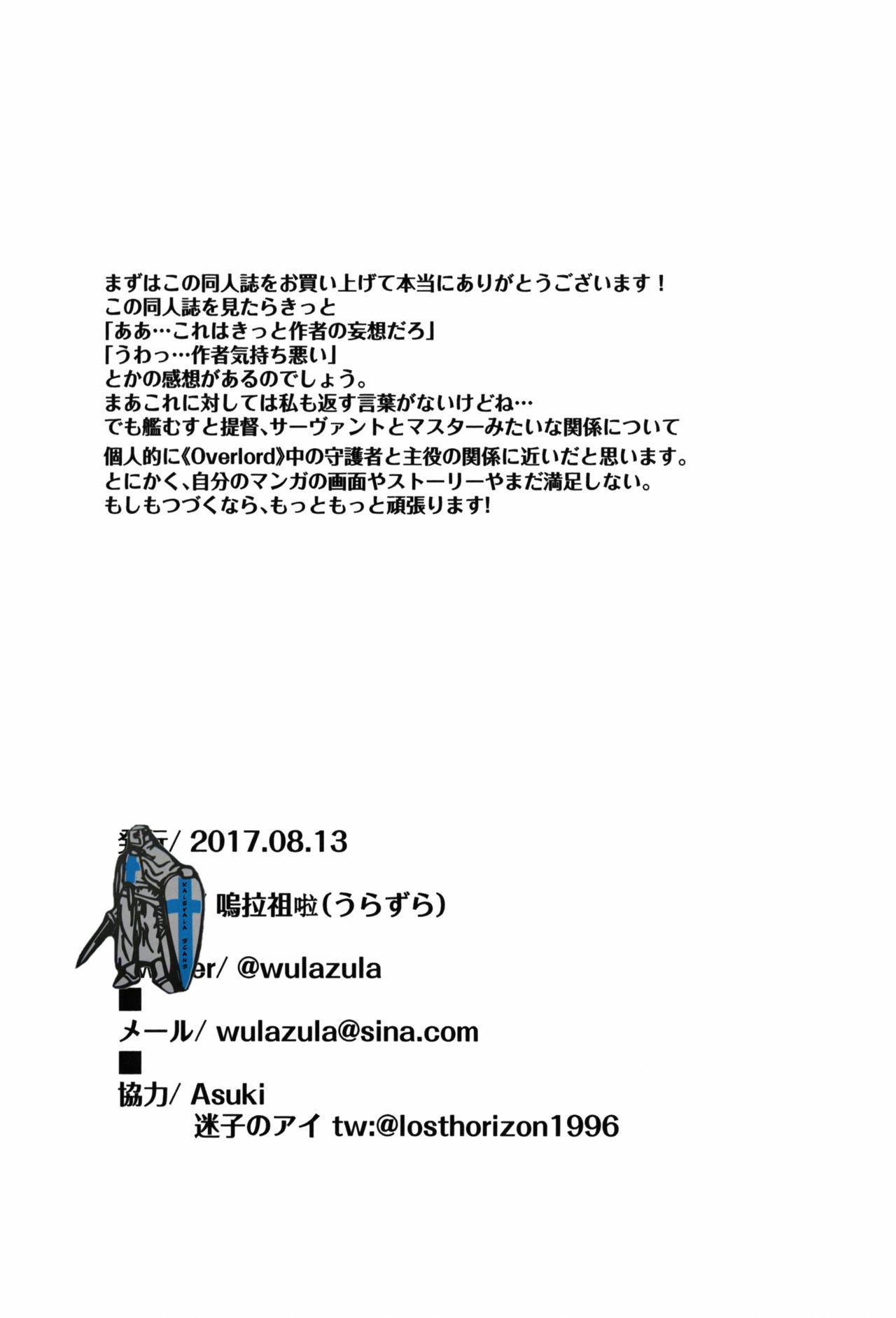 キョウカEXコノイミですか？！