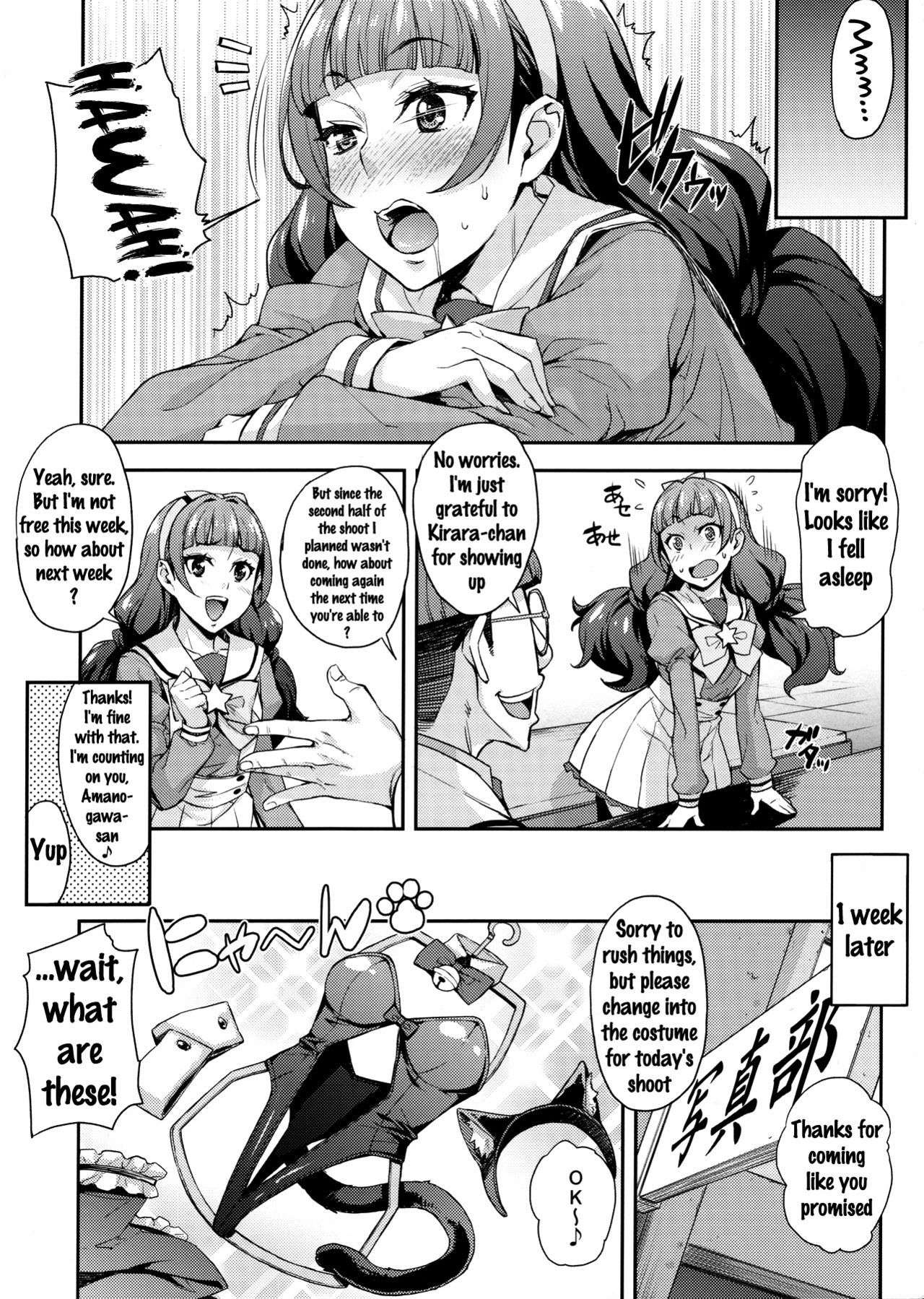 いなりきららの西民術{doujins.com}