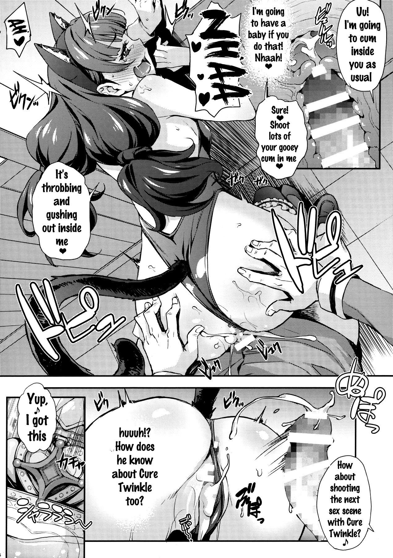 いなりきららの西民術{doujins.com}