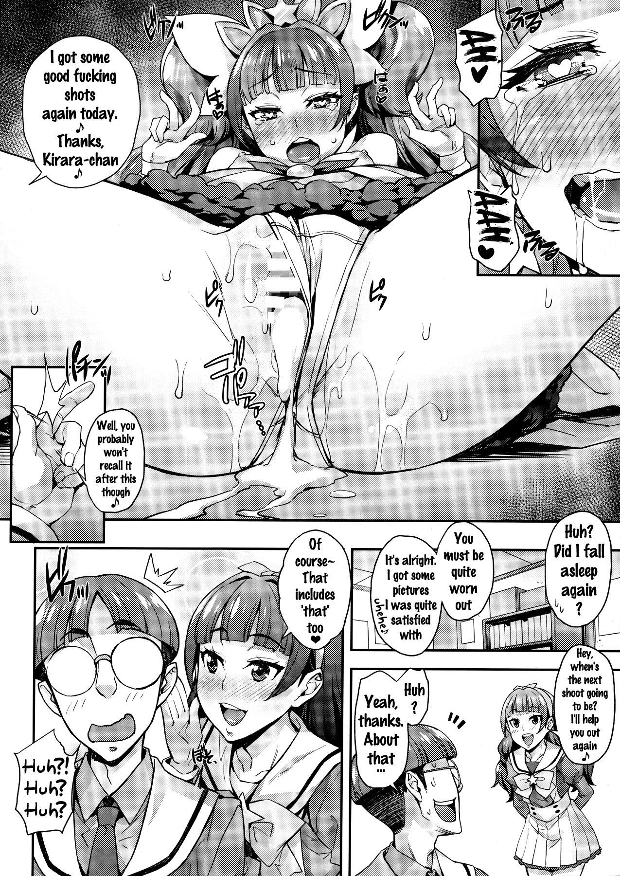 いなりきららの西民術{doujins.com}