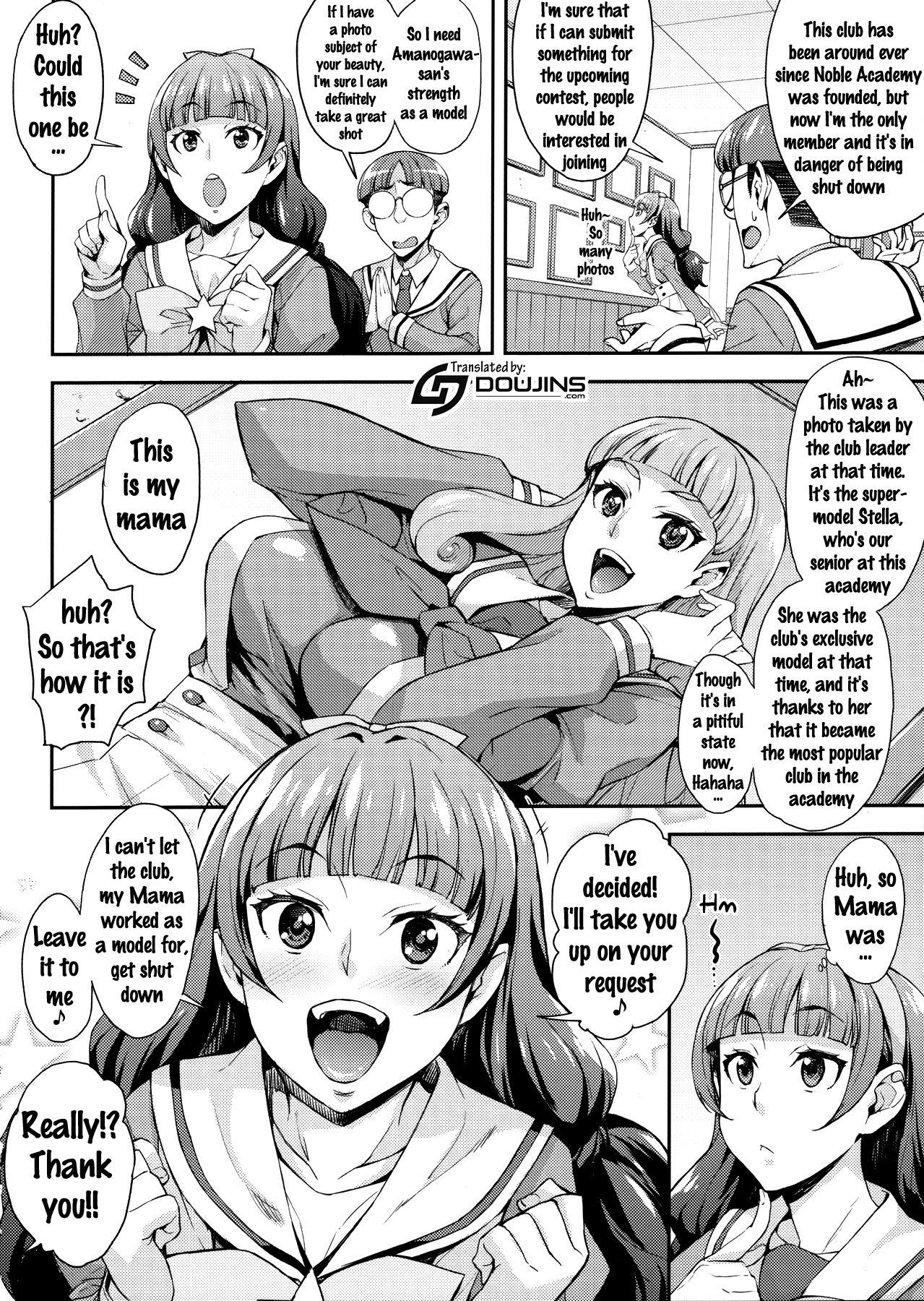 いなりきららの西民術{doujins.com}
