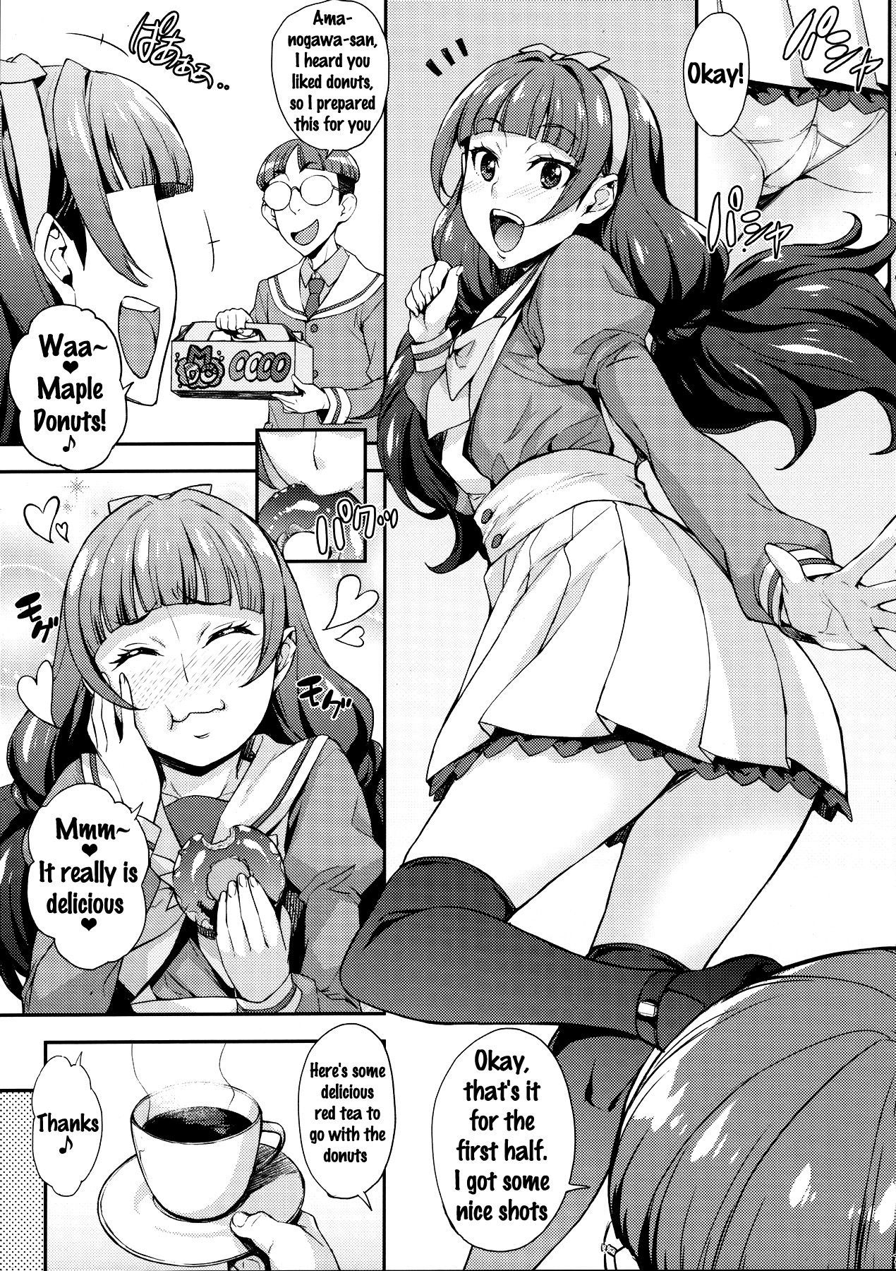 いなりきららの西民術{doujins.com}