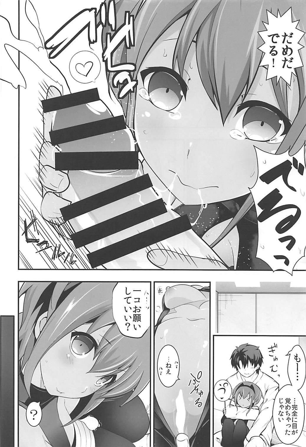 関関きずな