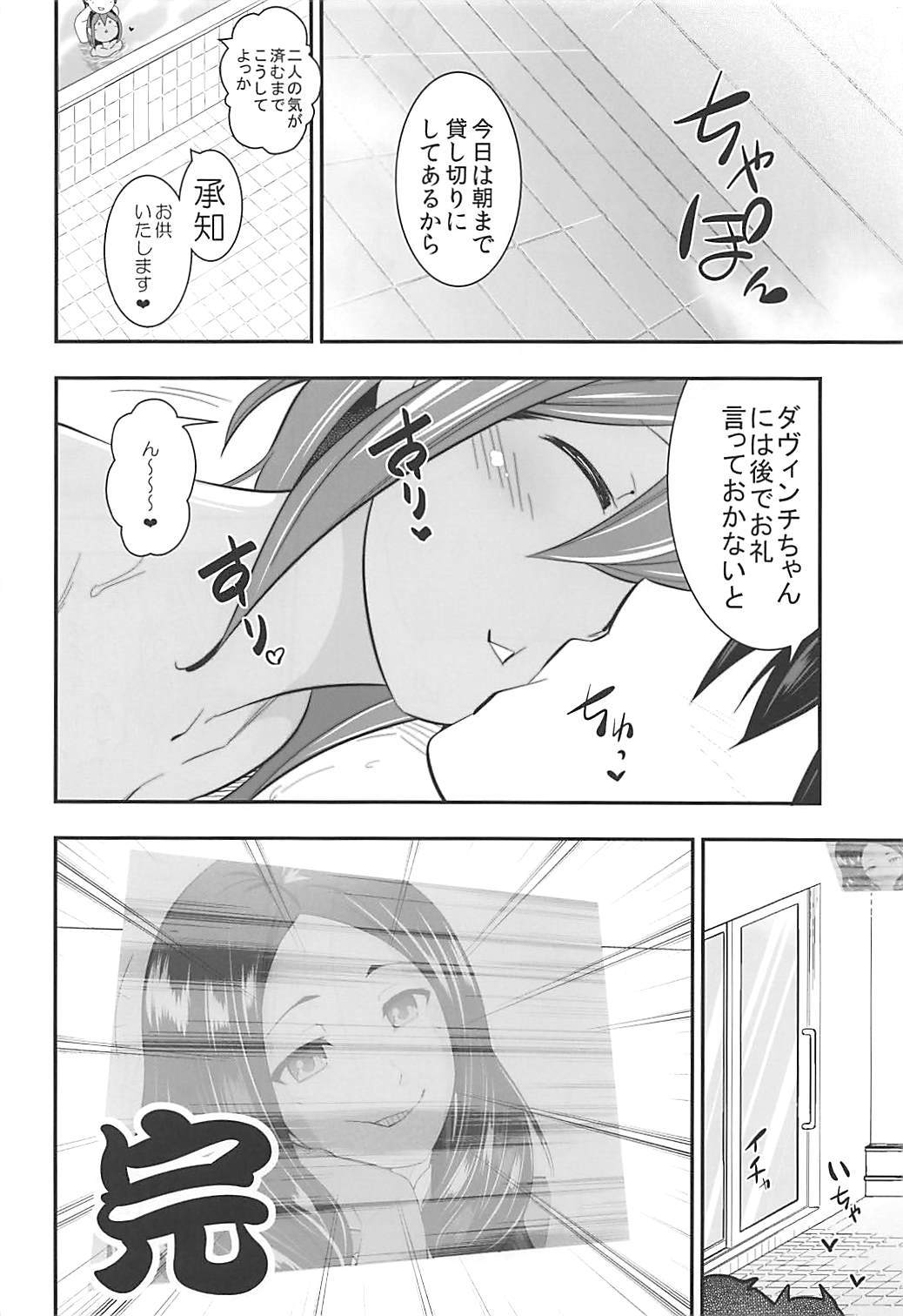 関関きずな