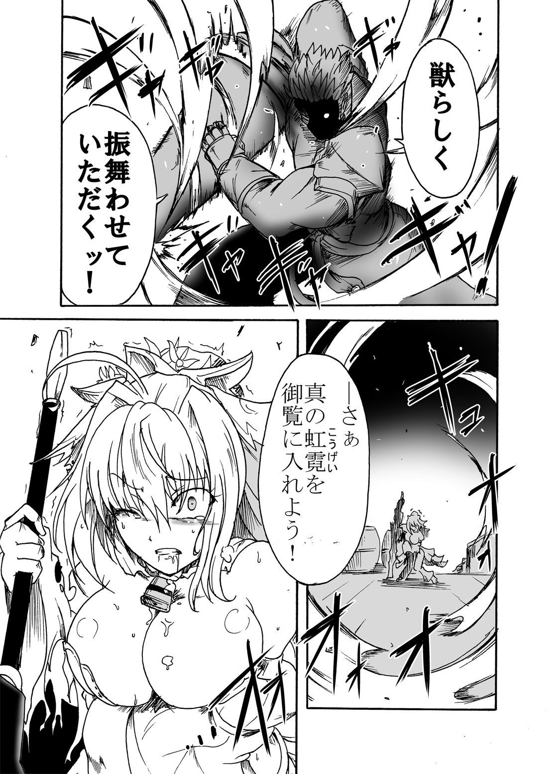 アレクサンドリアの1783AD