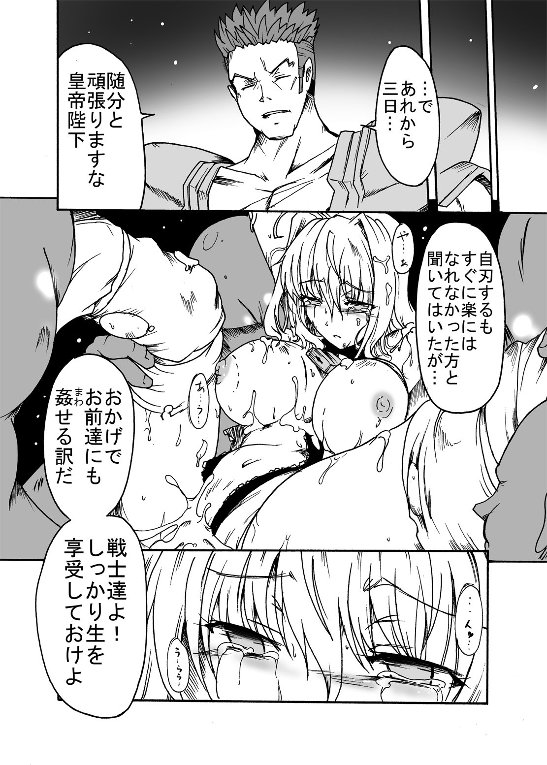 アレクサンドリアの1783AD