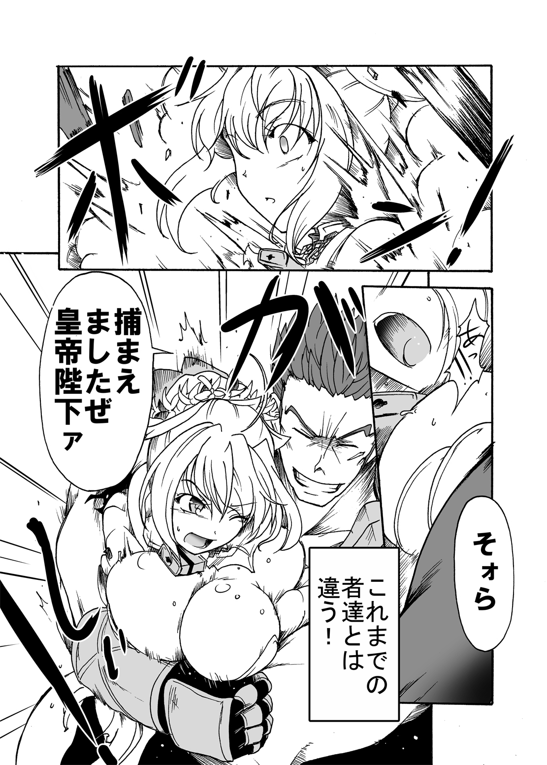 アレクサンドリアの1783AD