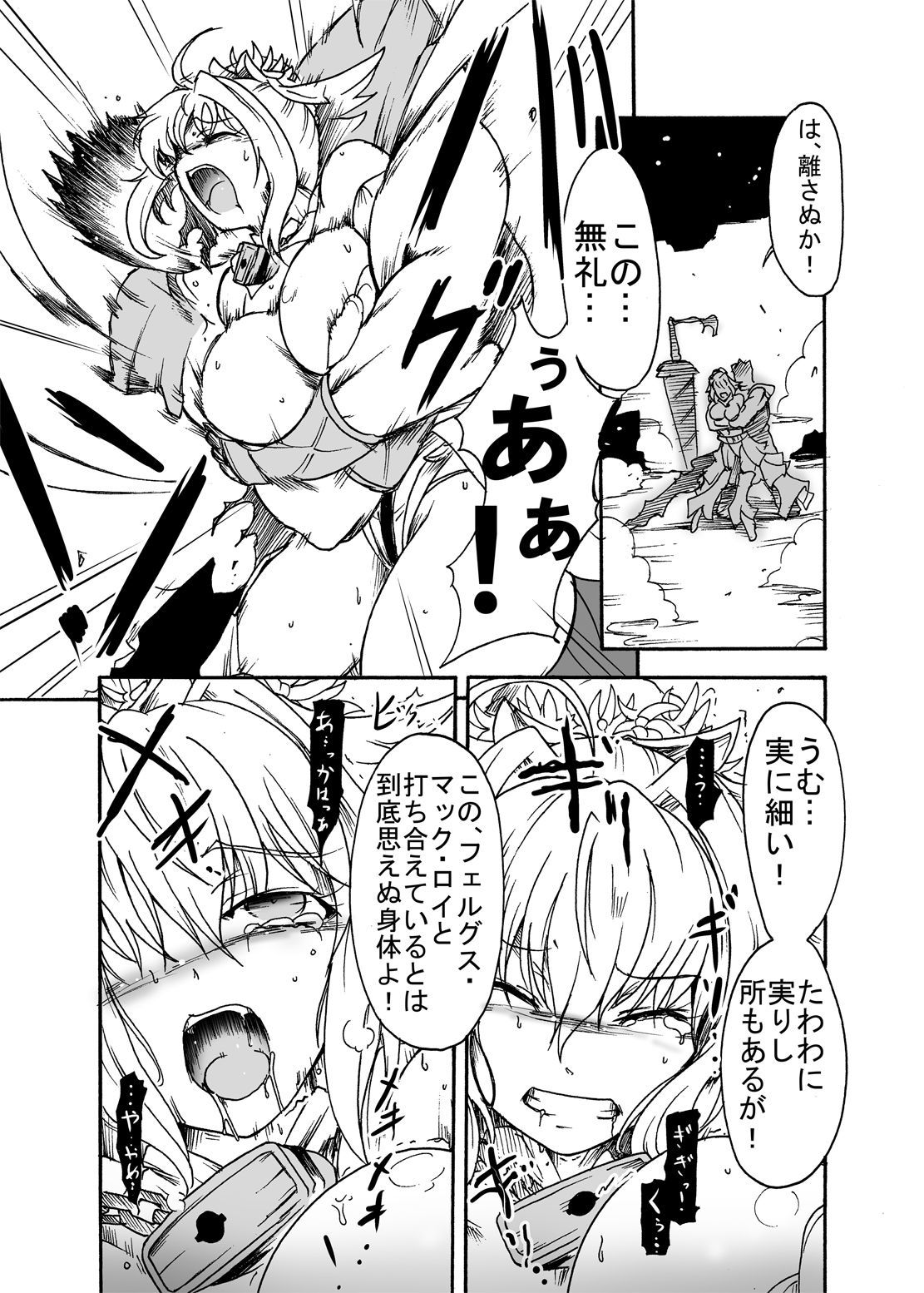 アレクサンドリアの1783AD