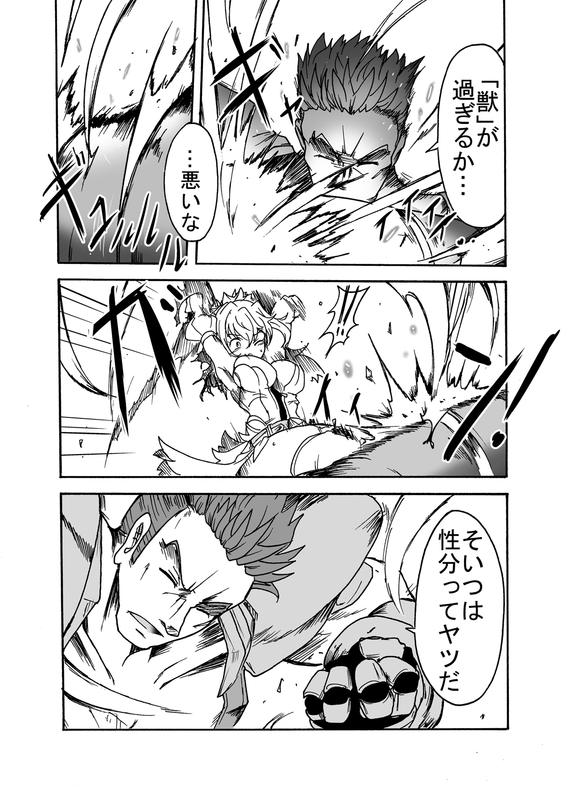 アレクサンドリアの1783AD