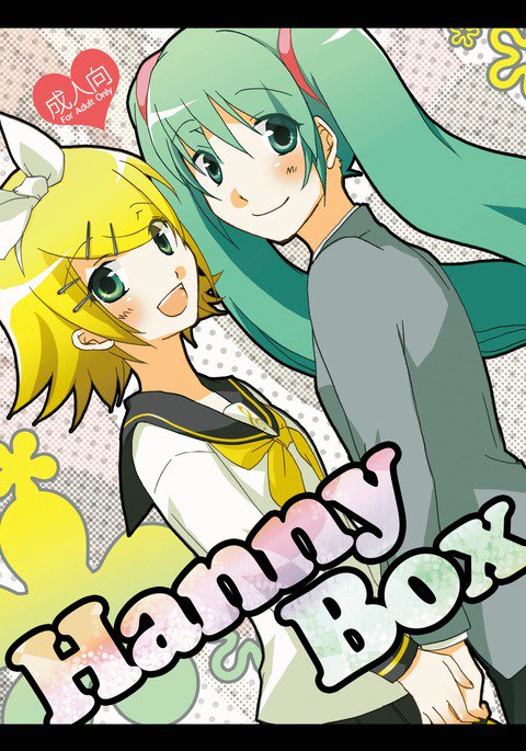 ハニーボックス ハニーボックス