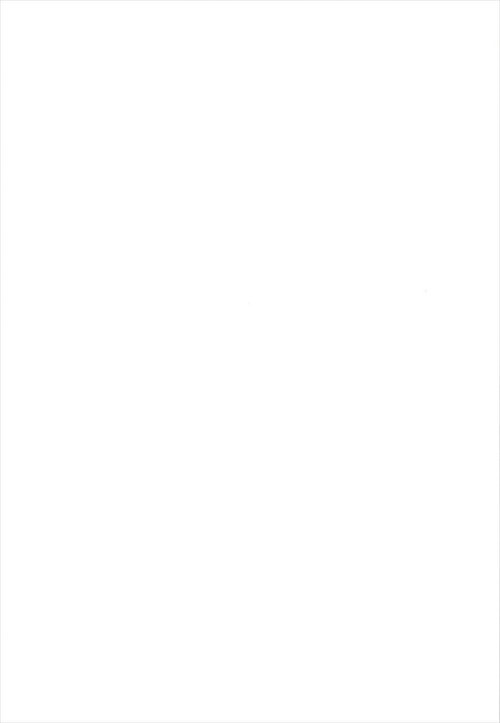 なまシエル