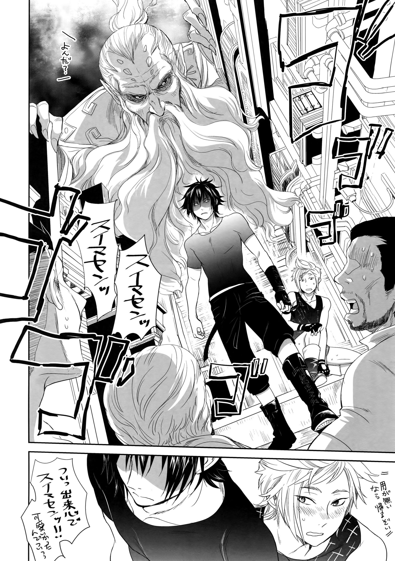 レスタルムをキンパツくんがひとり歩きスルトコウナル