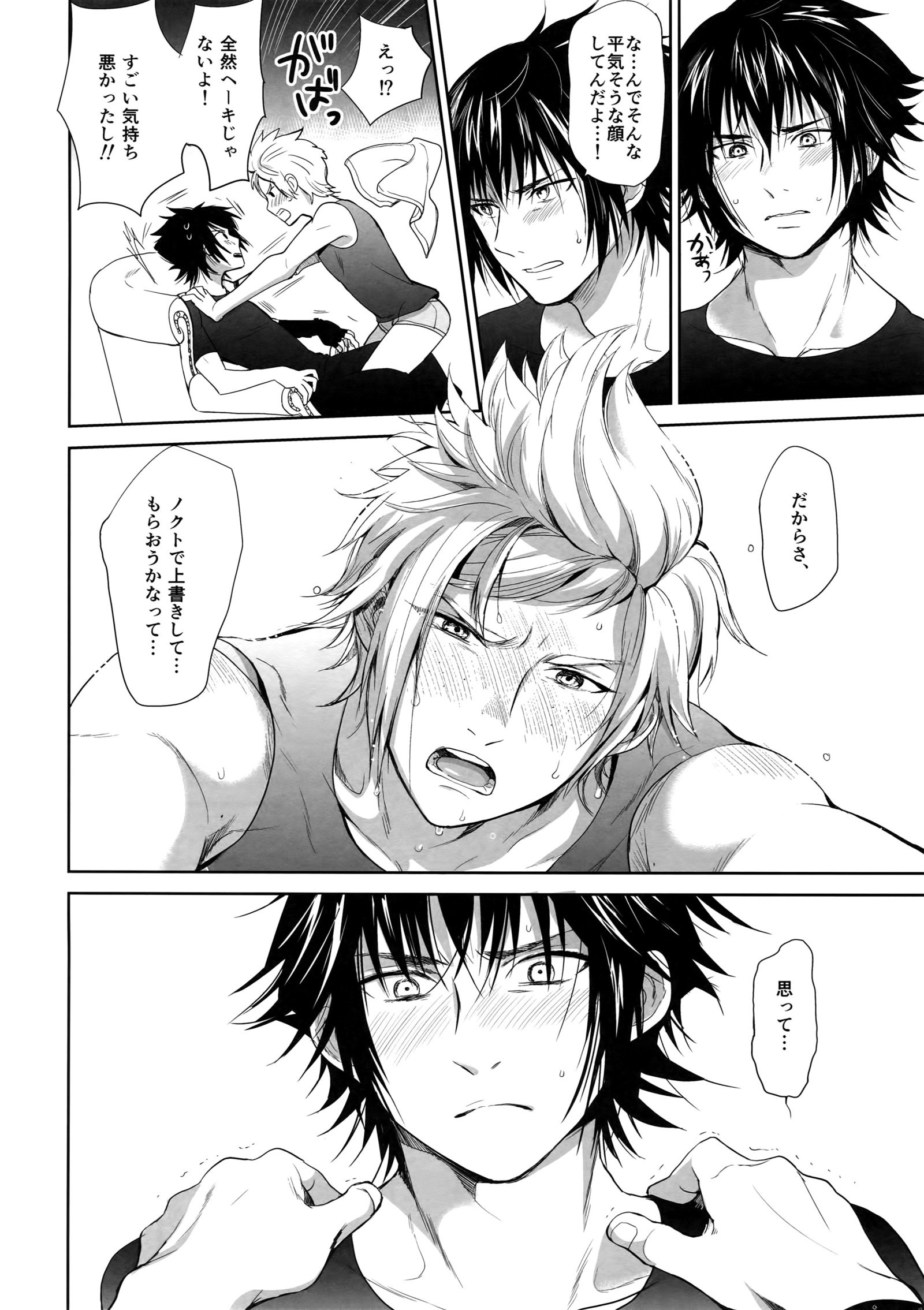 レスタルムをキンパツくんがひとり歩きスルトコウナル