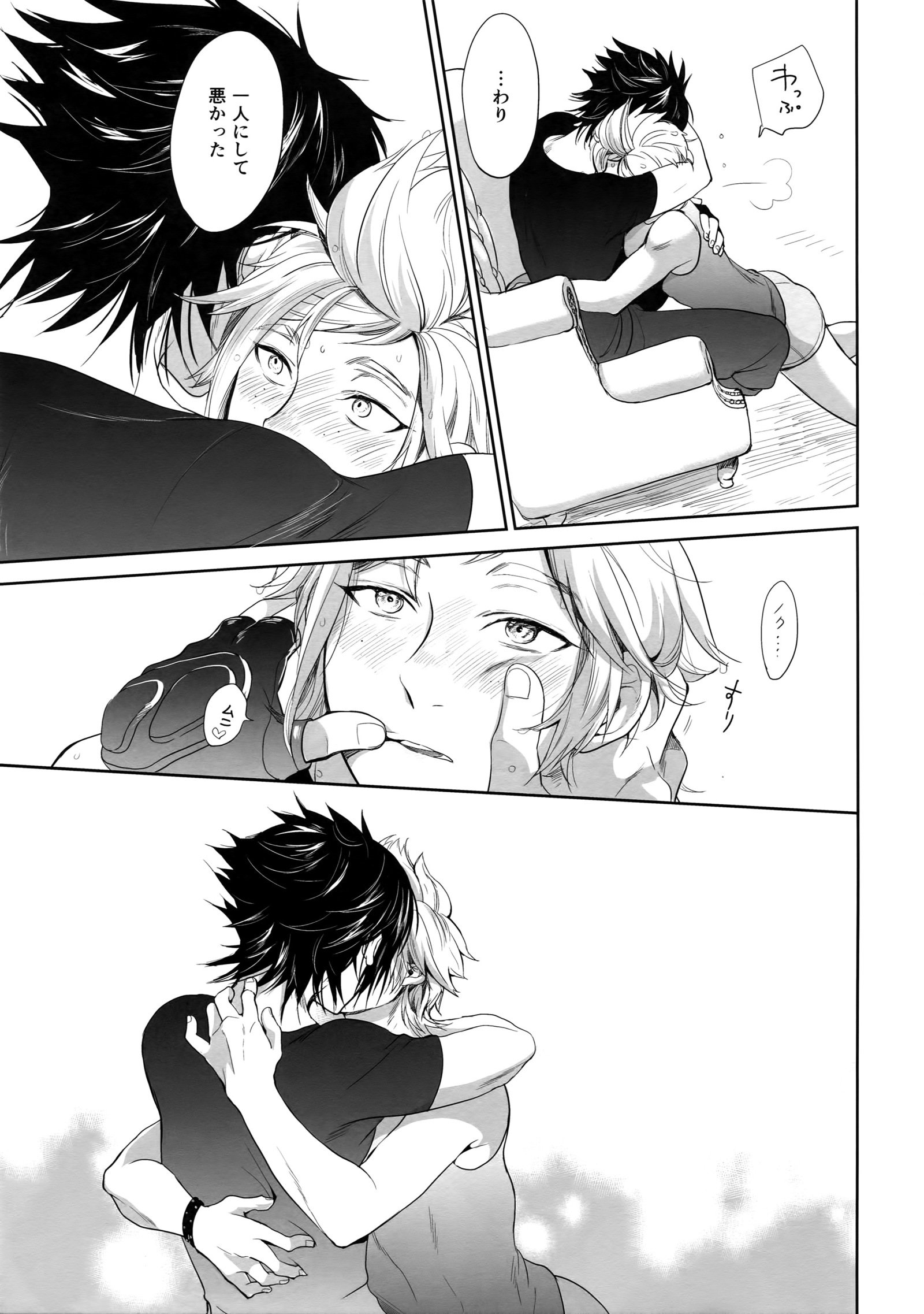 レスタルムをキンパツくんがひとり歩きスルトコウナル