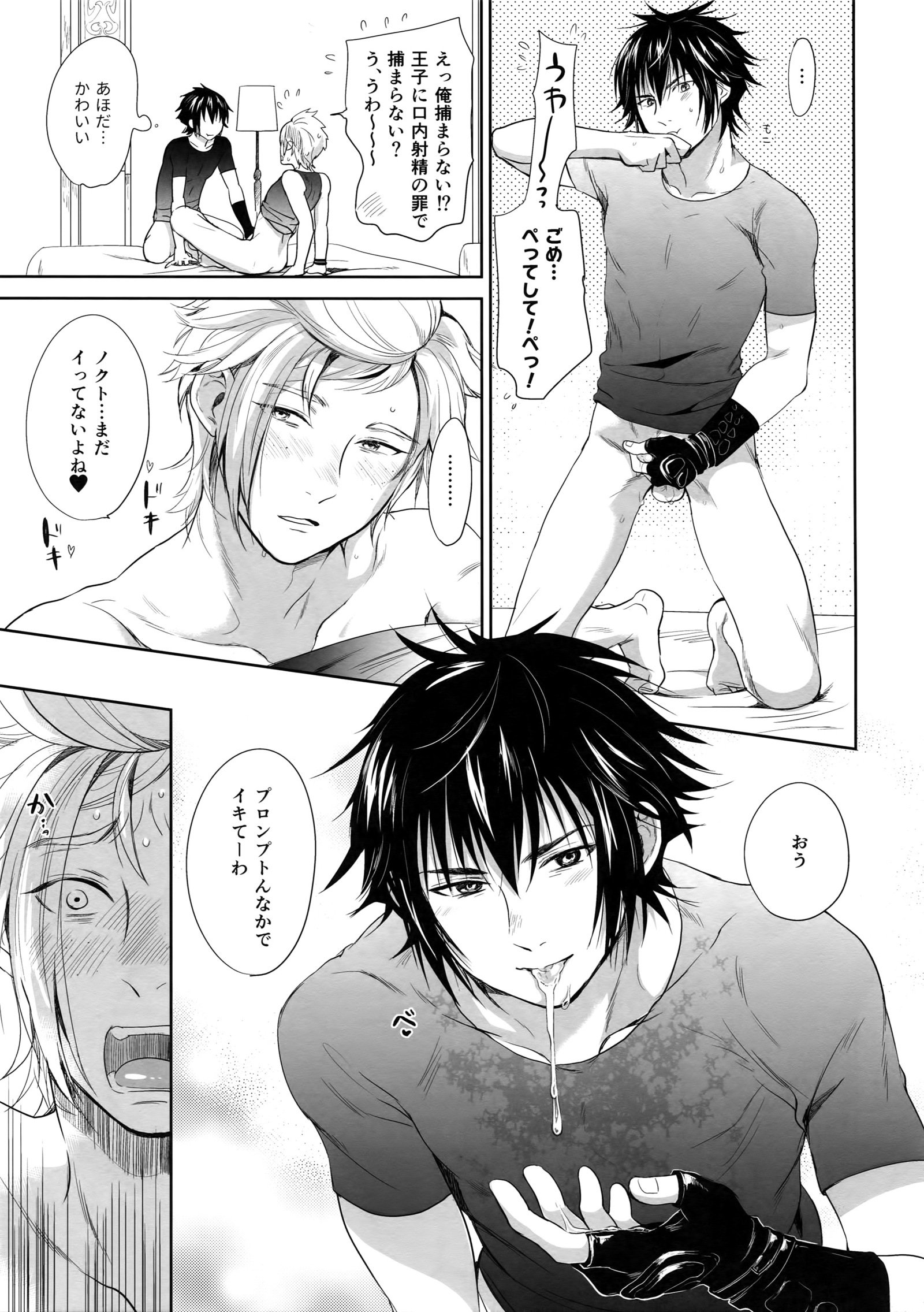 レスタルムをキンパツくんがひとり歩きスルトコウナル