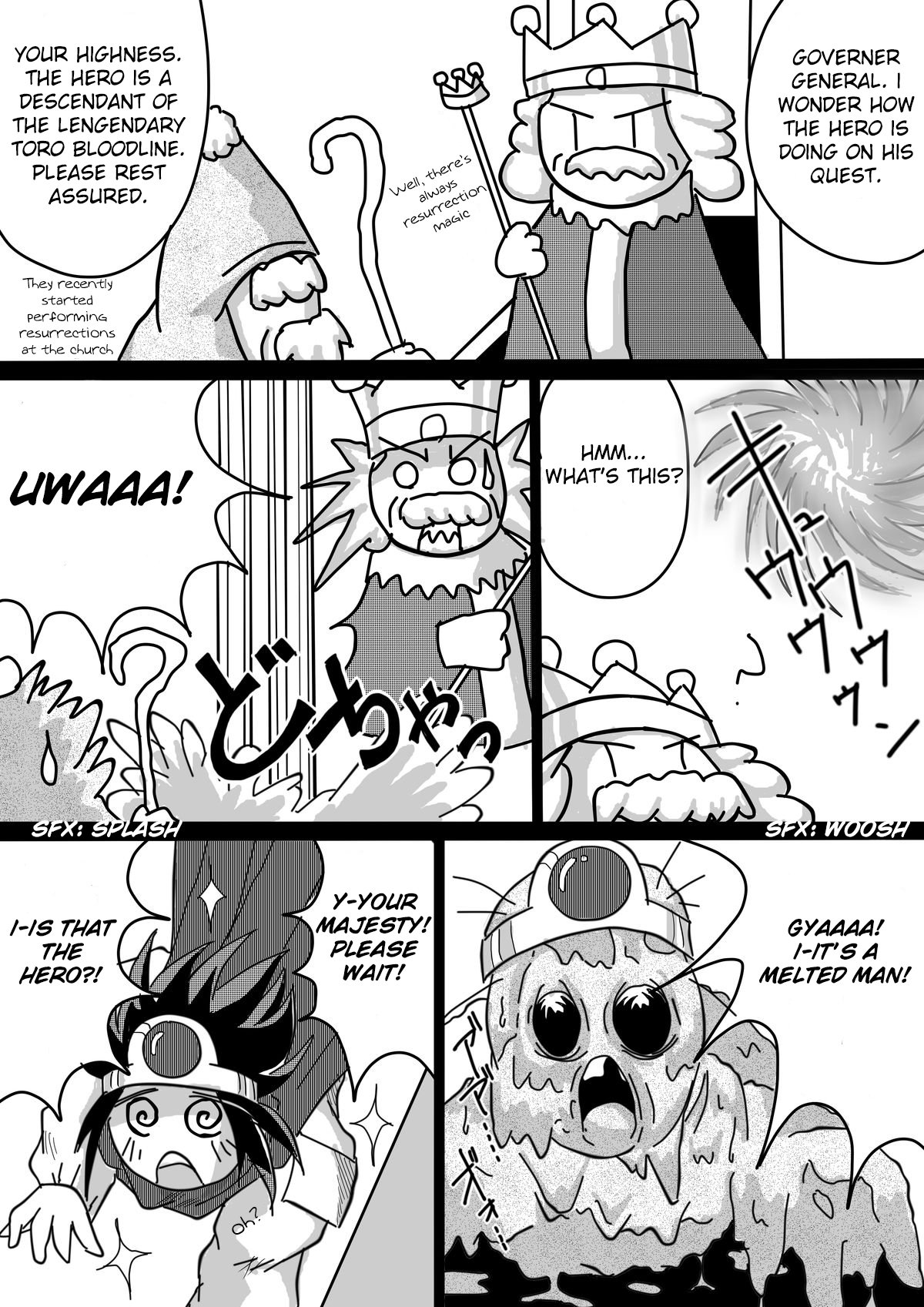 ひしょくゆうしゃ
