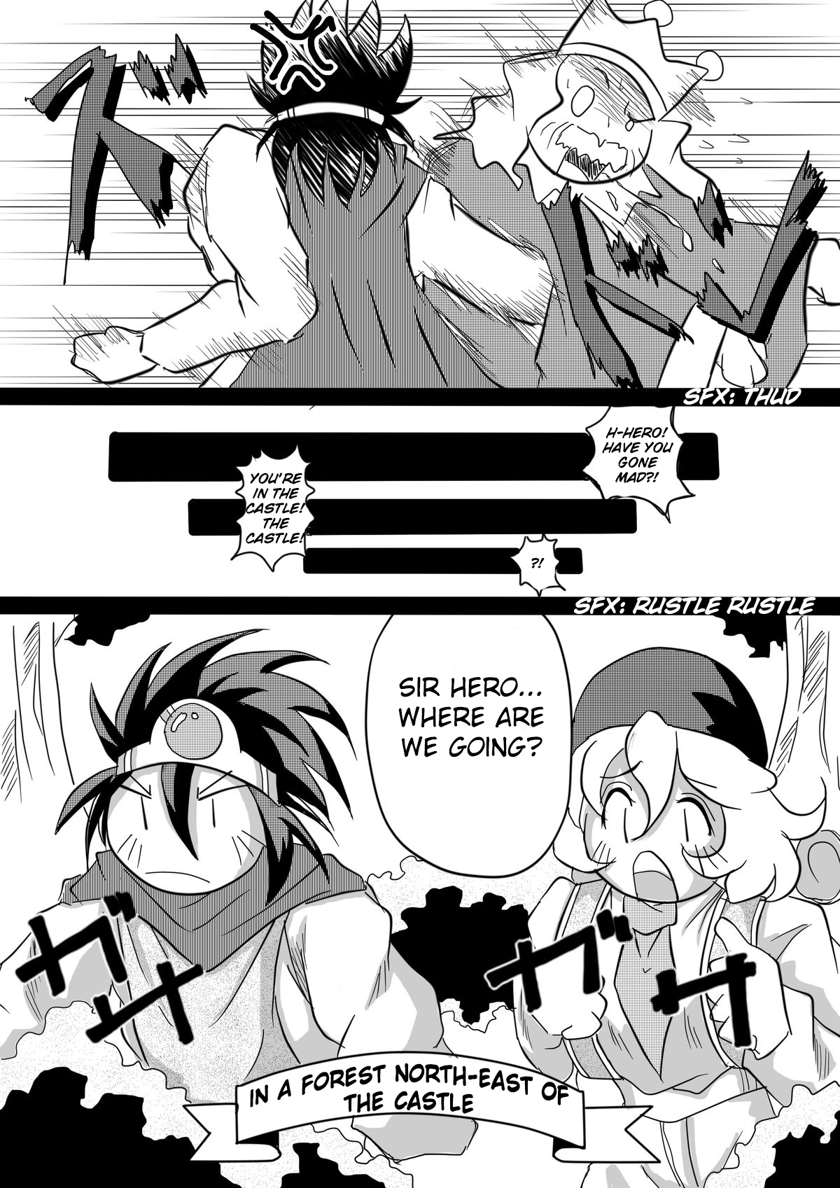 ひしょくゆうしゃ