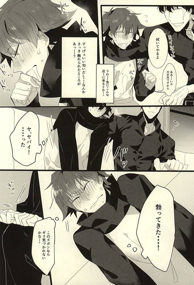 ロマン・ステップ