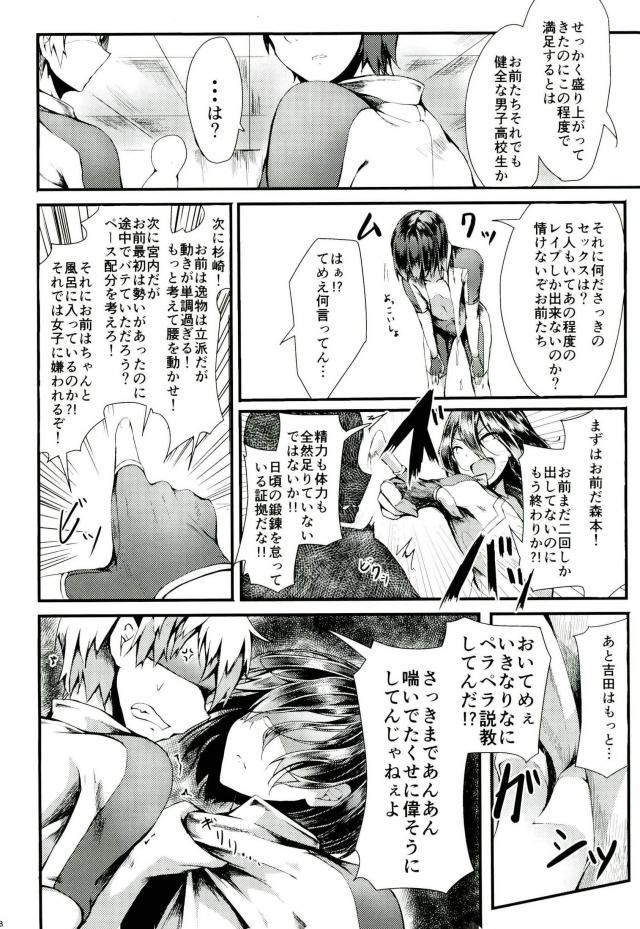 弱虫ペダル-ヘンタイユギ