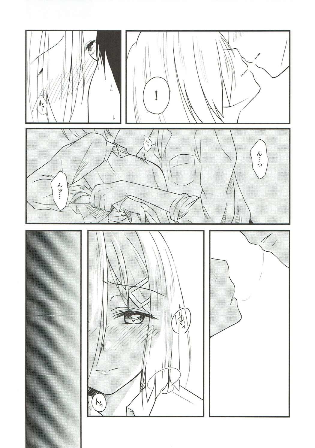 夏の雨
