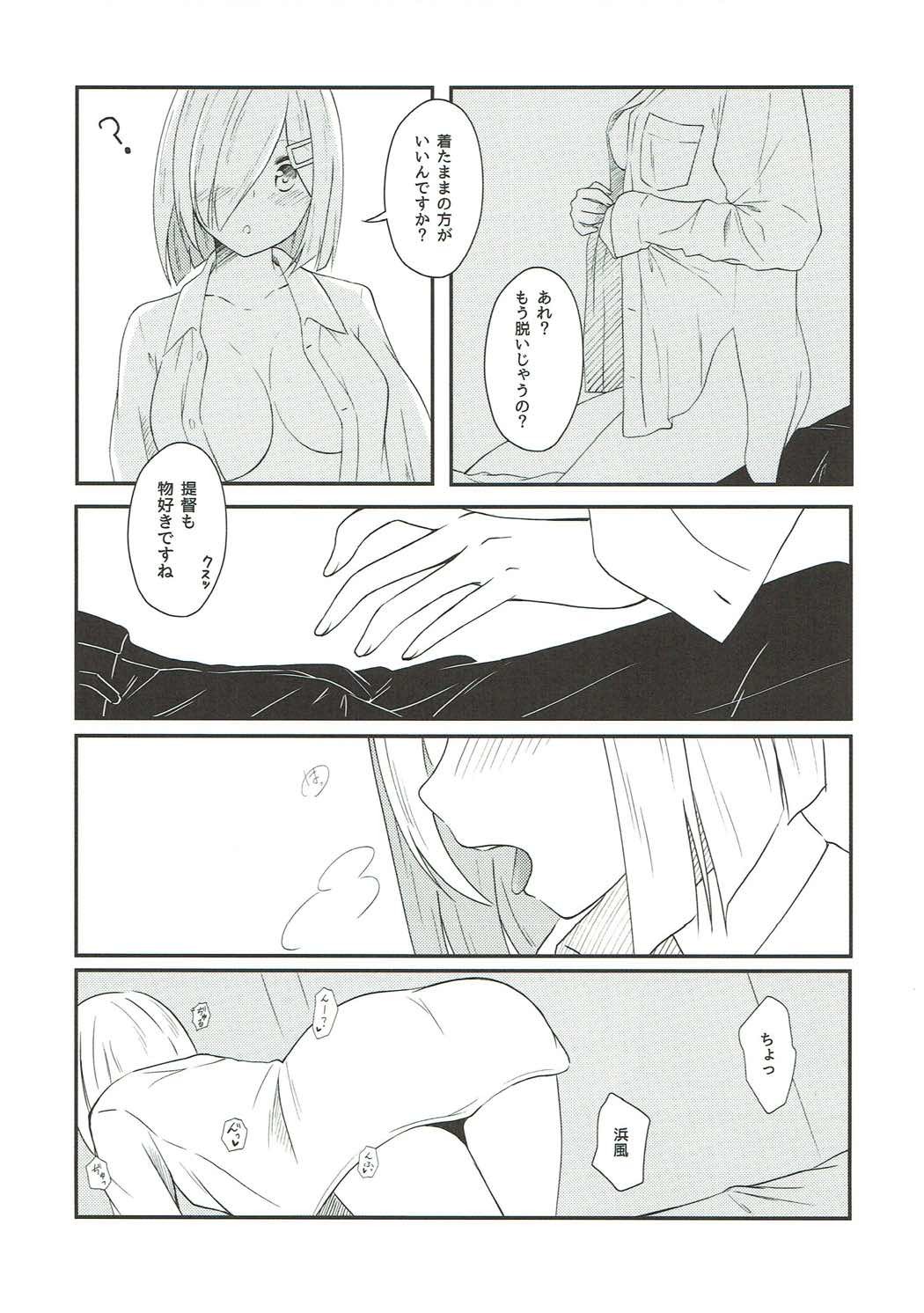 夏の雨