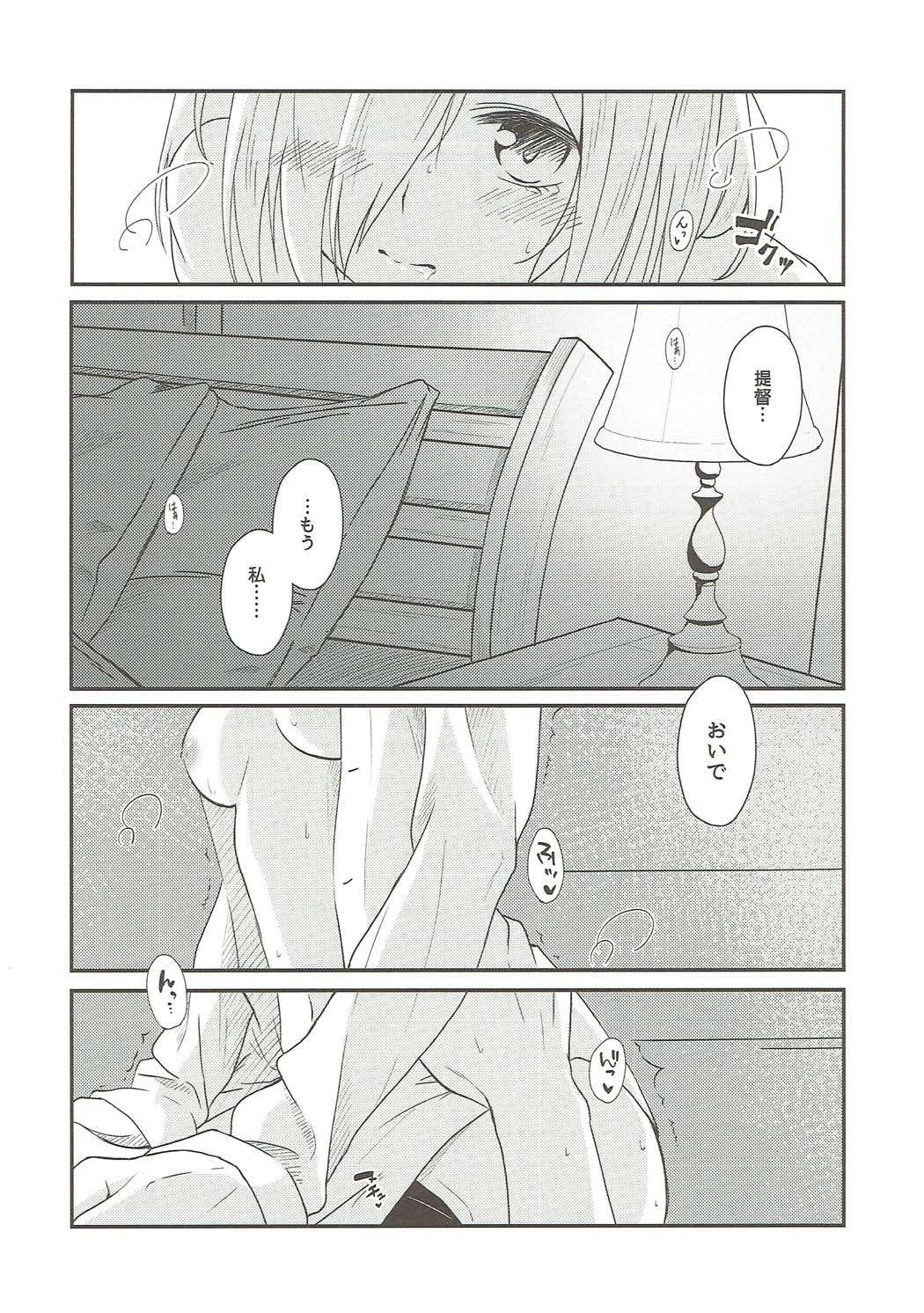 夏の雨