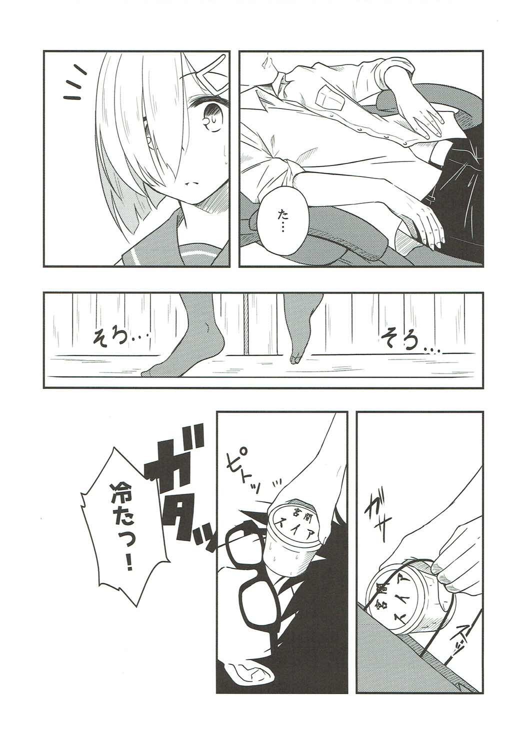 夏の雨