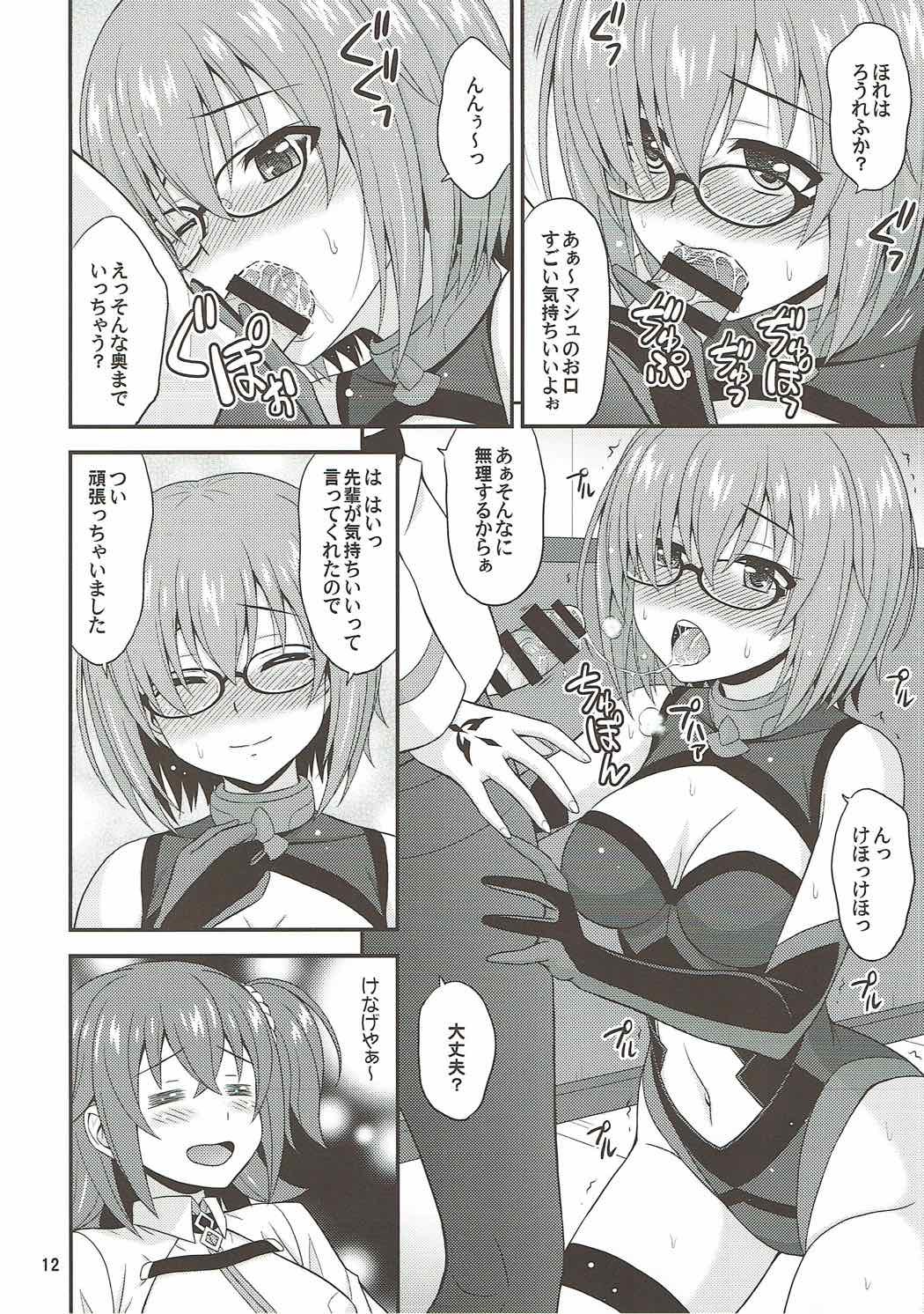 内のめがねのニアウタヨレルコウハイがとてもカワイイ！
