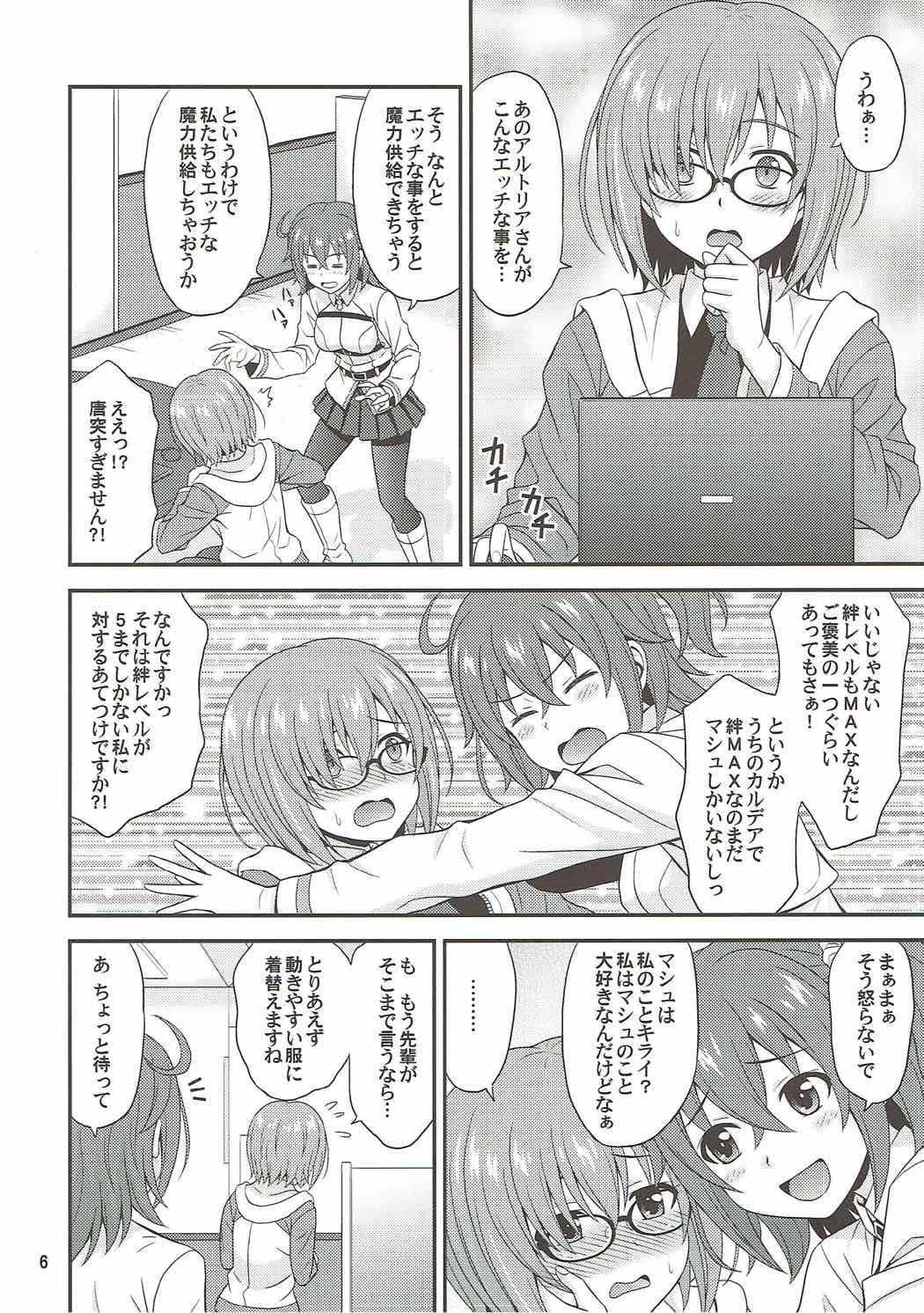 内のめがねのニアウタヨレルコウハイがとてもカワイイ！