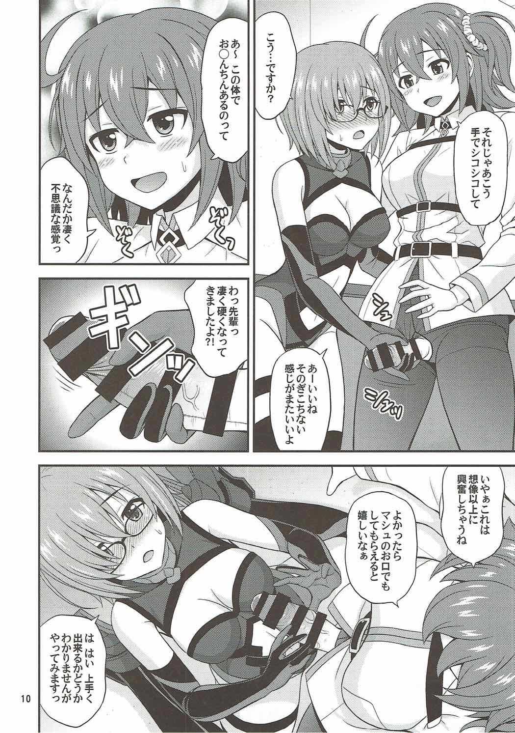 内のめがねのニアウタヨレルコウハイがとてもカワイイ！