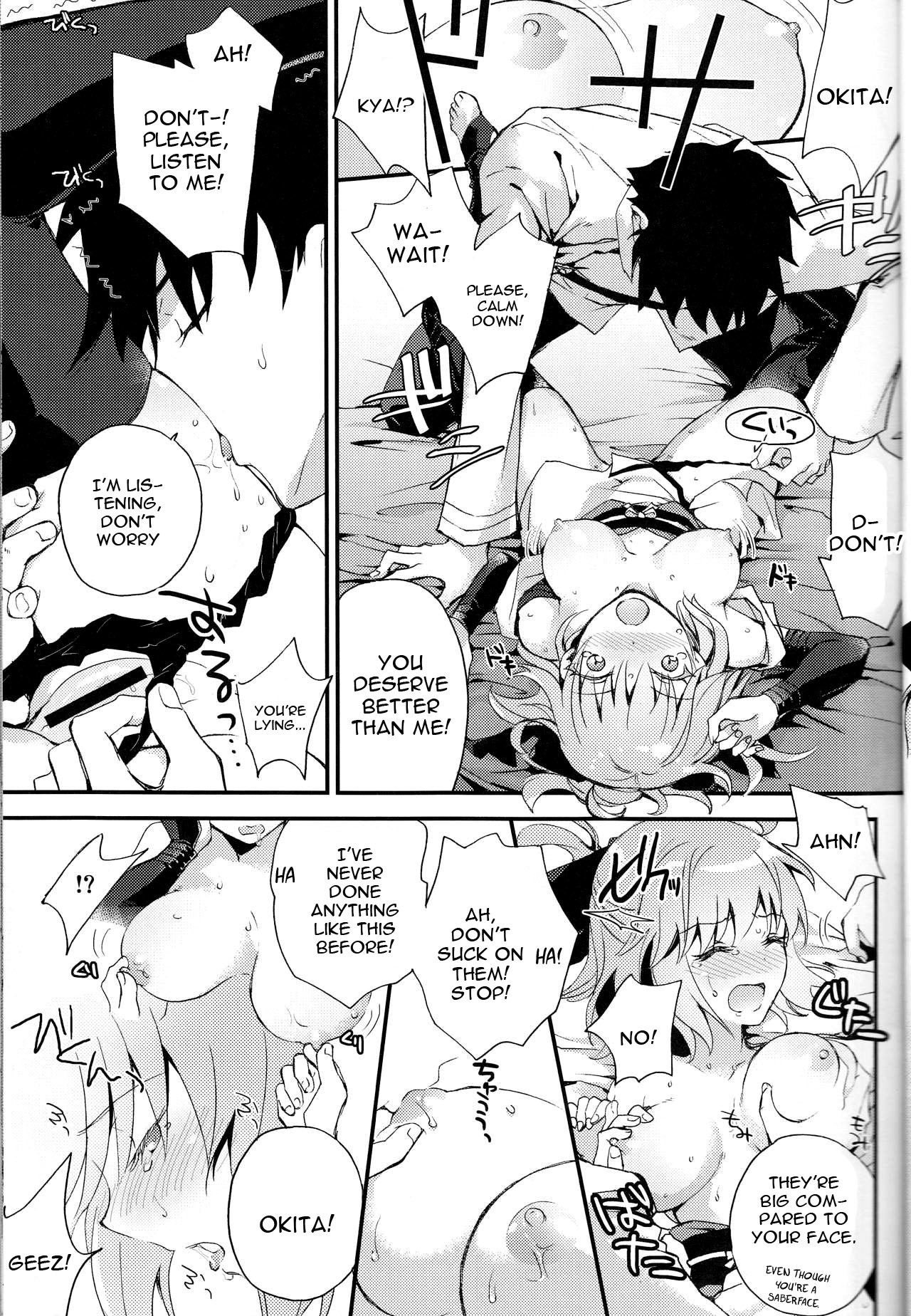 君のひとみに世界がうつる