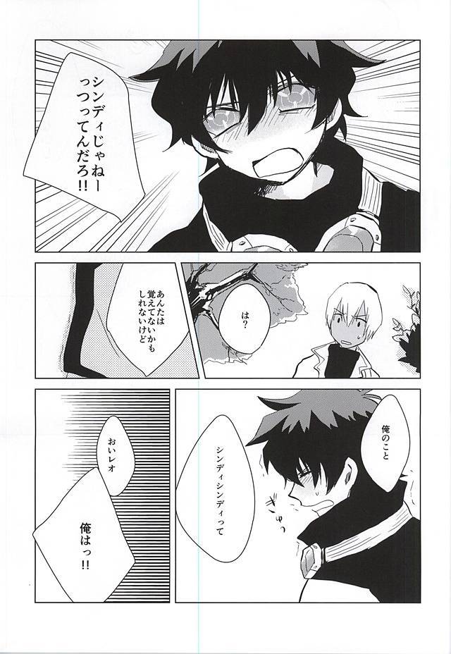 へびのあしはなんぼん？