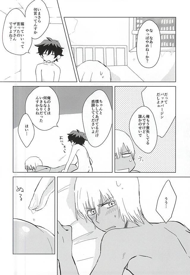 へびのあしはなんぼん？