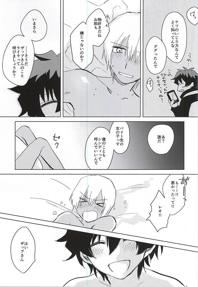 へびのあしはなんぼん？