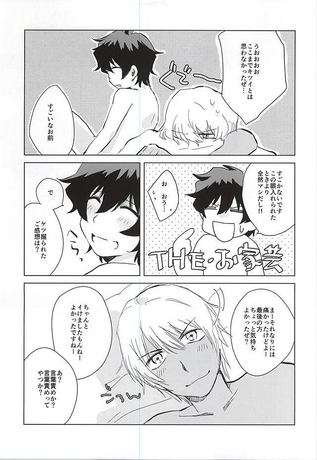 へびのあしはなんぼん？