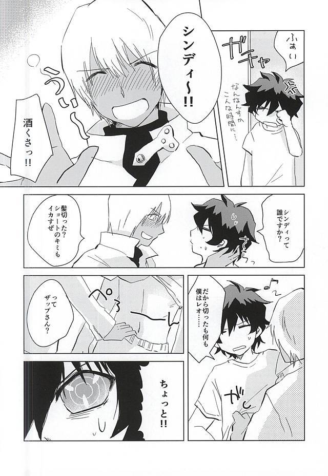 へびのあしはなんぼん？