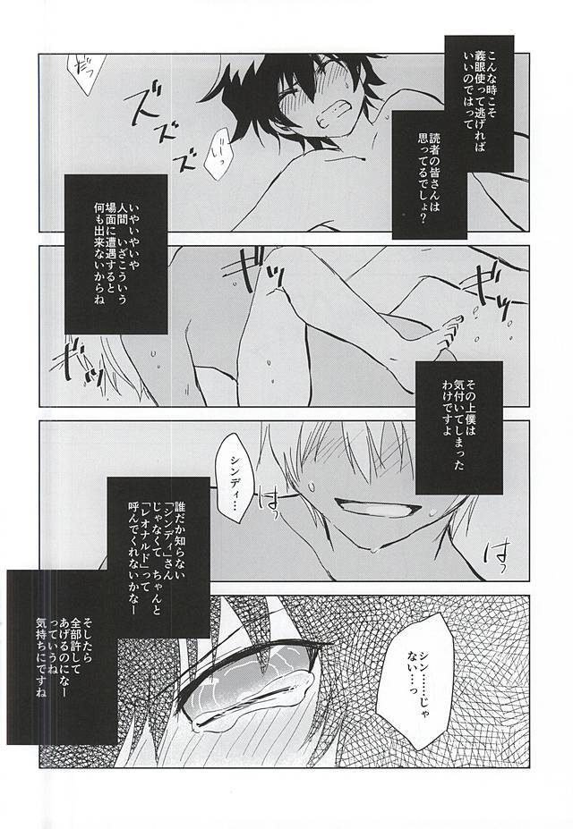 へびのあしはなんぼん？