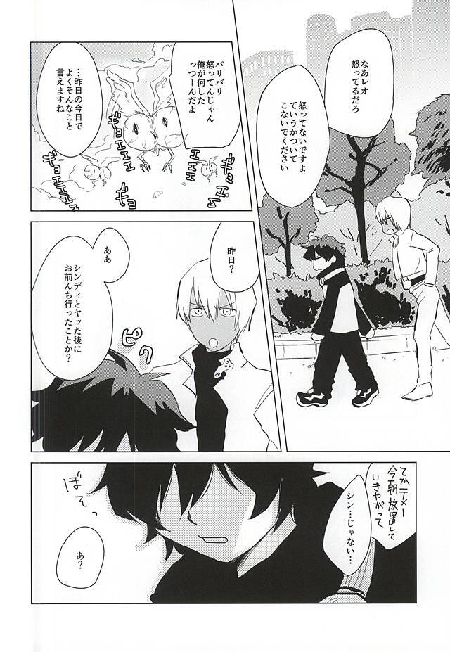 へびのあしはなんぼん？