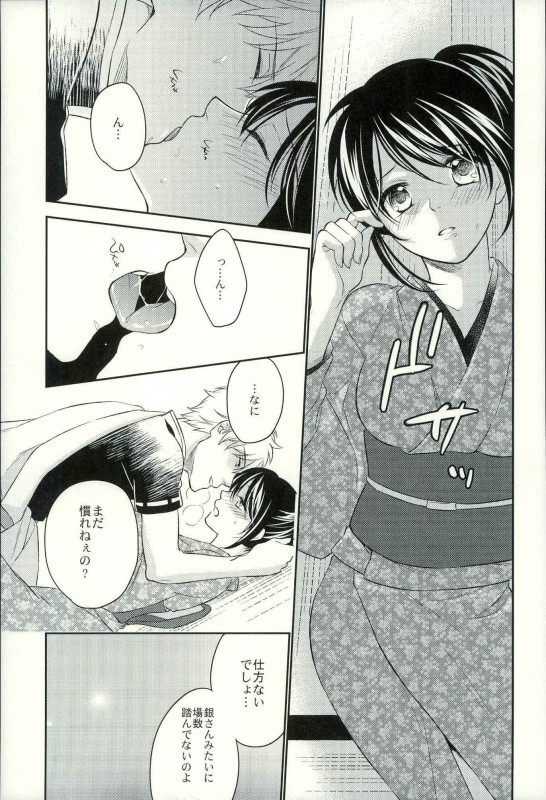 特にあなたのために
