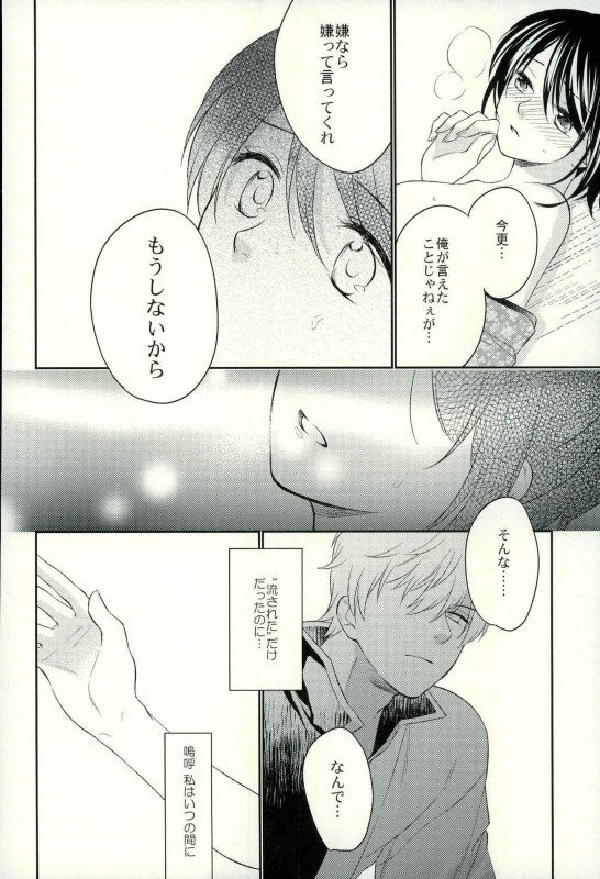 特にあなたのために