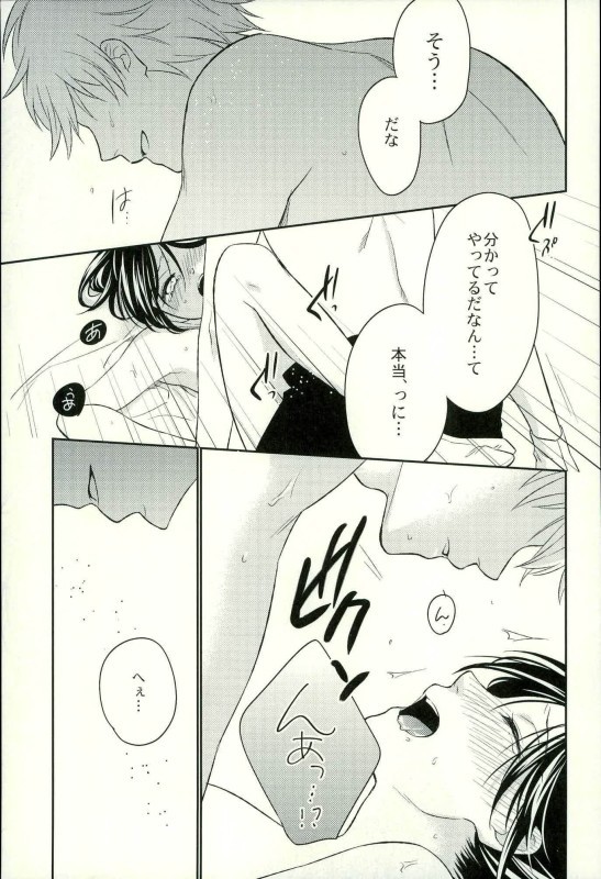 特にあなたのために
