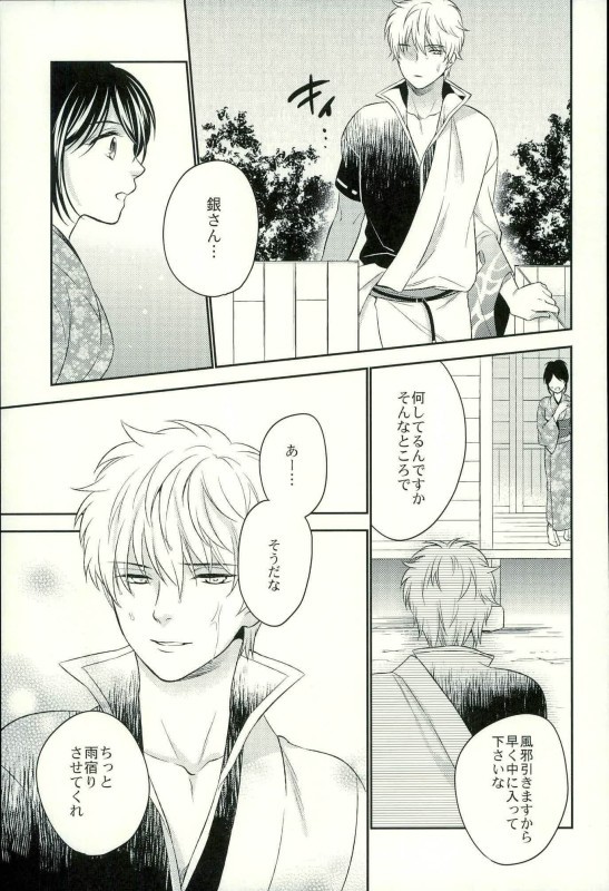 特にあなたのために