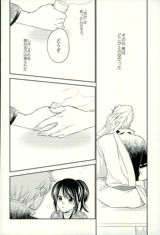 特にあなたのために