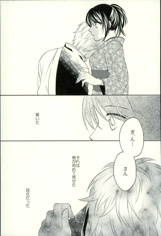 特にあなたのために