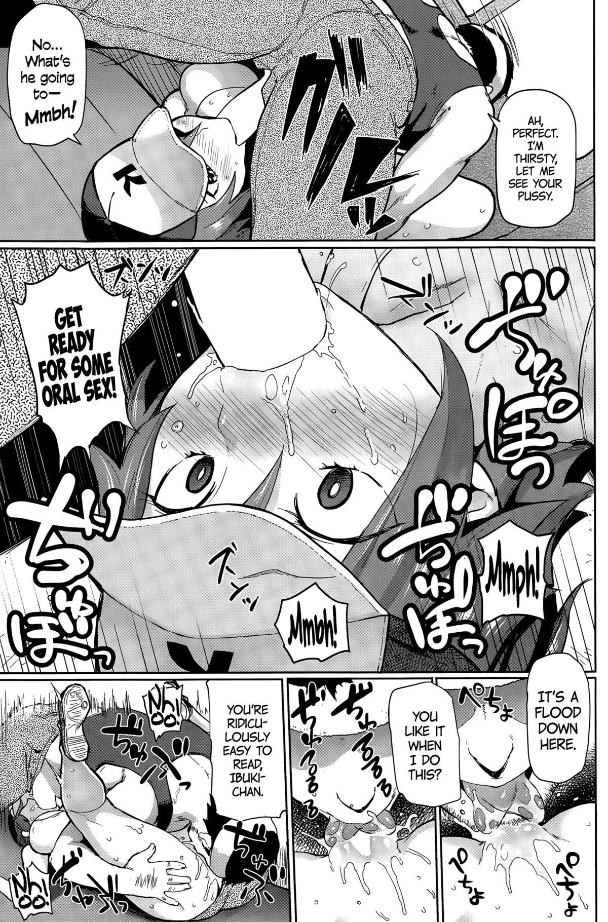 ギミーライド！ビッチハイク!!!
