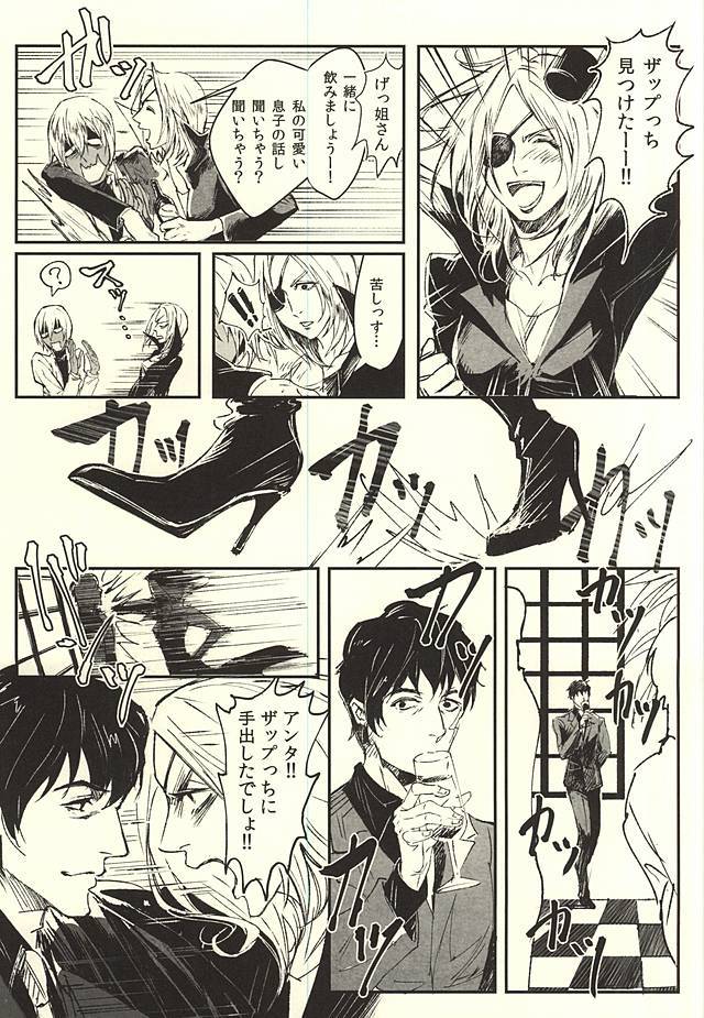 ユーレカ