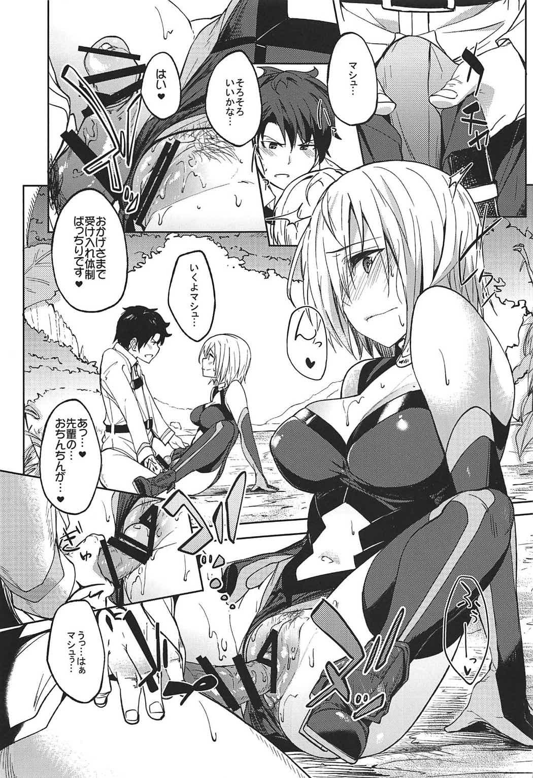 エッチ島州へのマッシュ